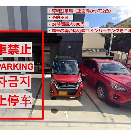 九州岛博德酒店 福岡 外观 照片