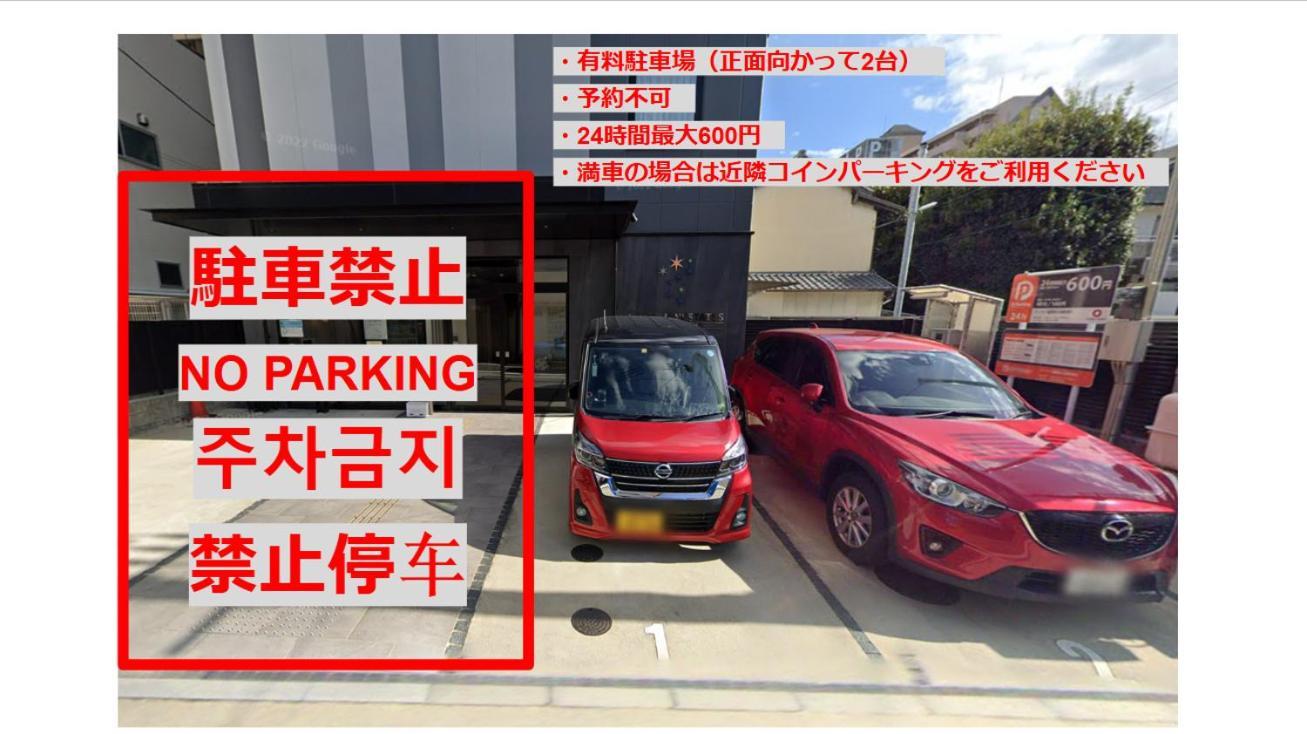 九州岛博德酒店 福岡 外观 照片